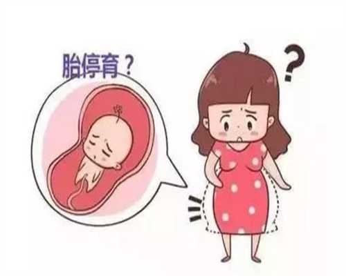 南京有第三代试管婴儿